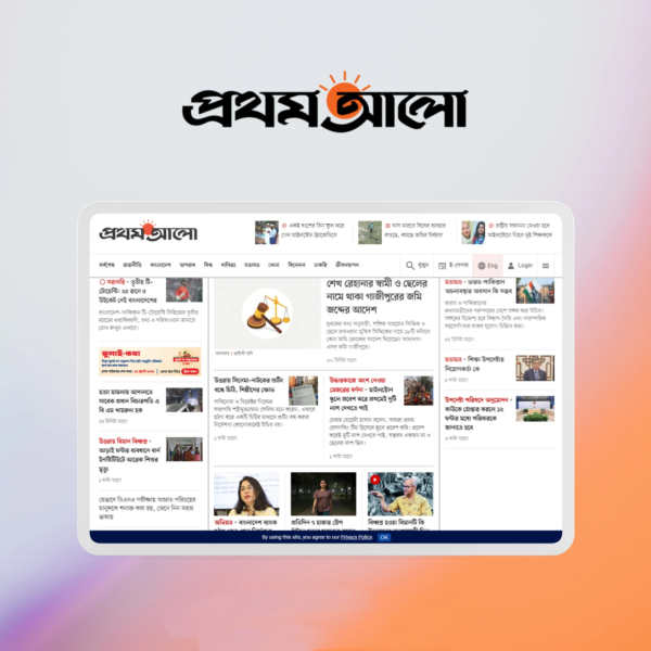 প্রথম আলো থিম – Prothomalo WordPress Theme