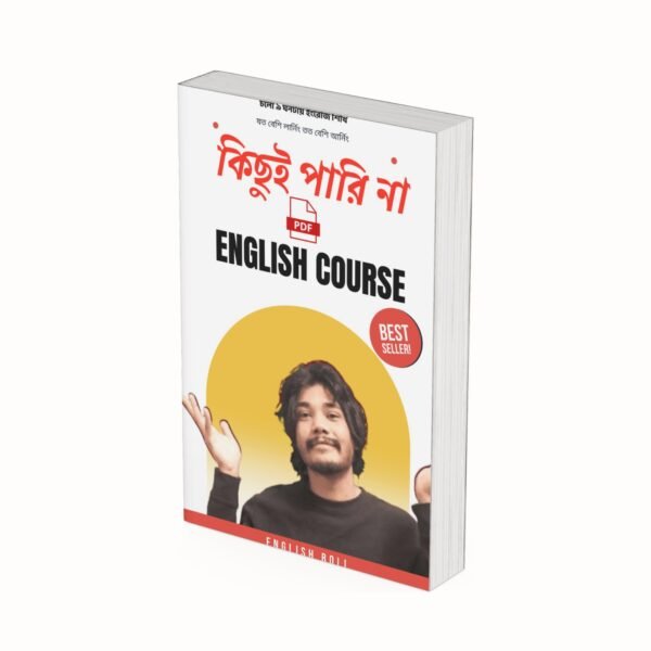 Kichui Pari Na English Pdf Book