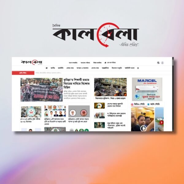 Kalbela News Theme Wordpress