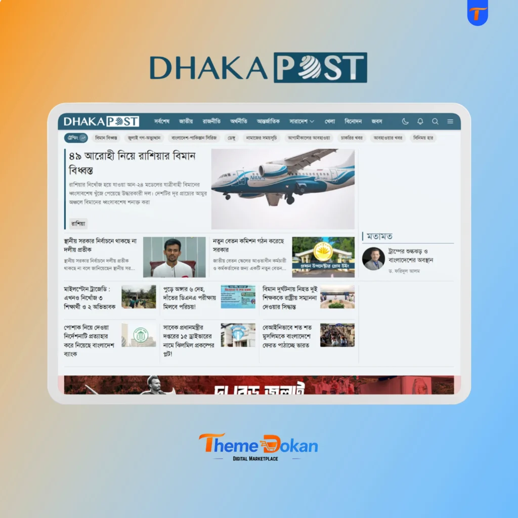 Dhaka Post WordPress Theme