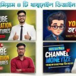 Premium Thumbnail Design – PLP