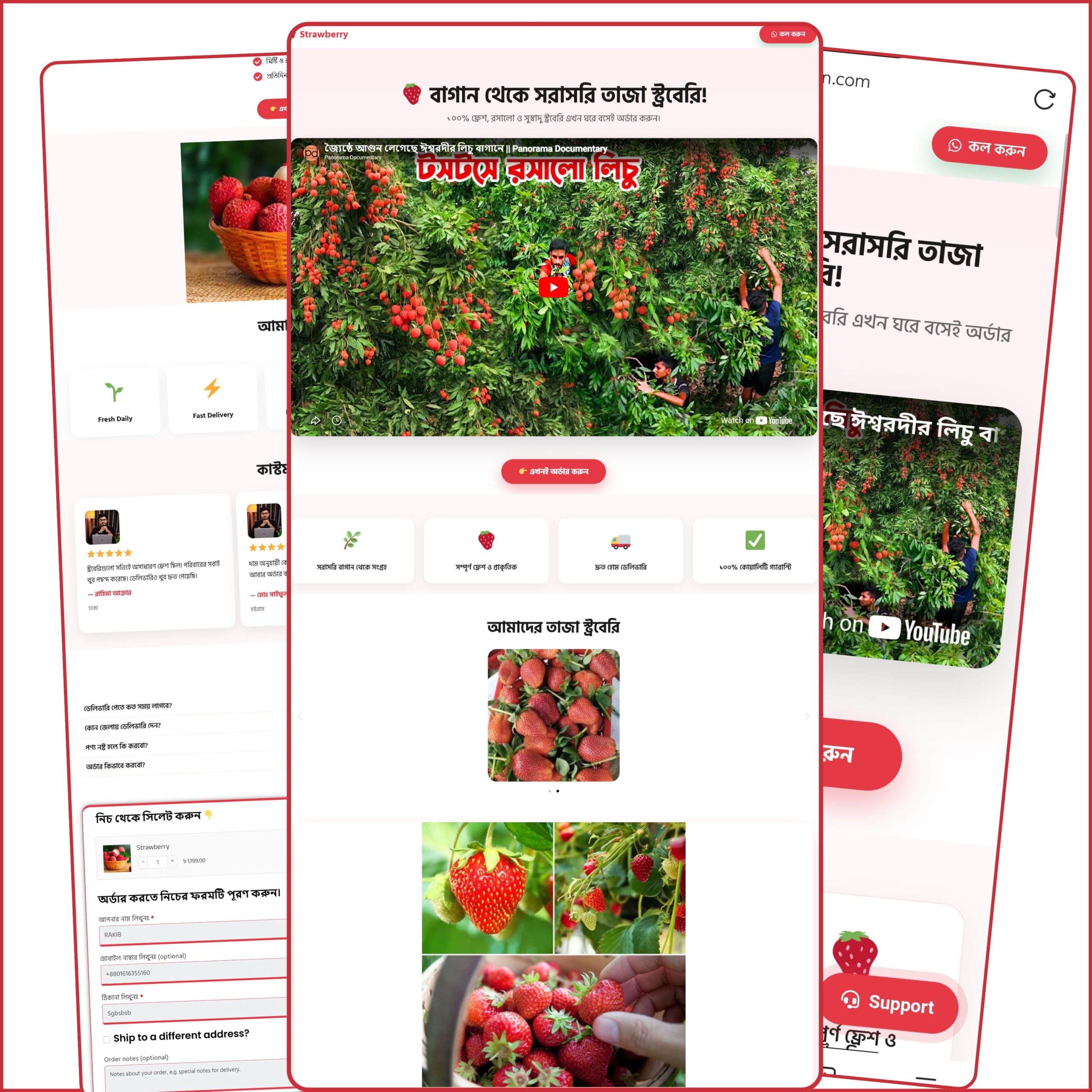 Strawberry Landing Page Template