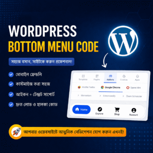 Bottom Menu Code – App Style Mobile - WordPress