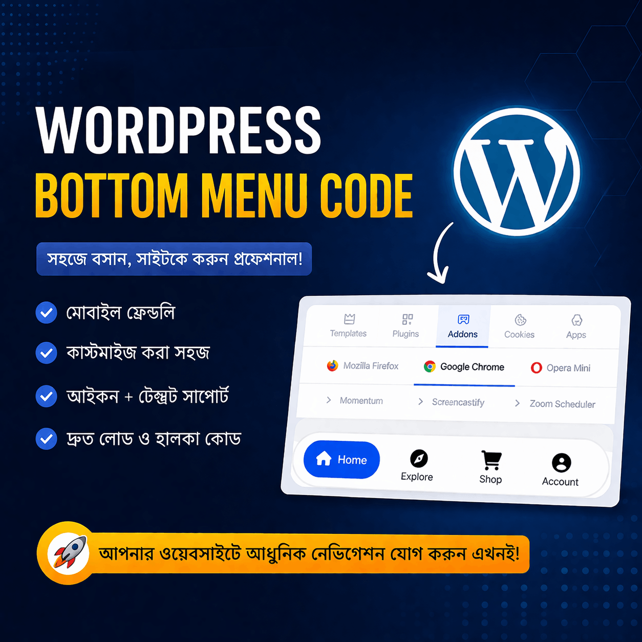 Bottom Menu Code – App Style Mobile - Wordpress