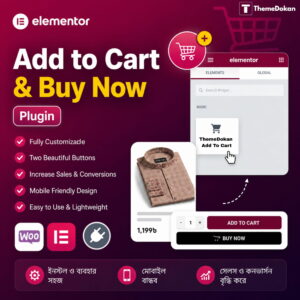 Buy Now & Add To Cart Buttons
