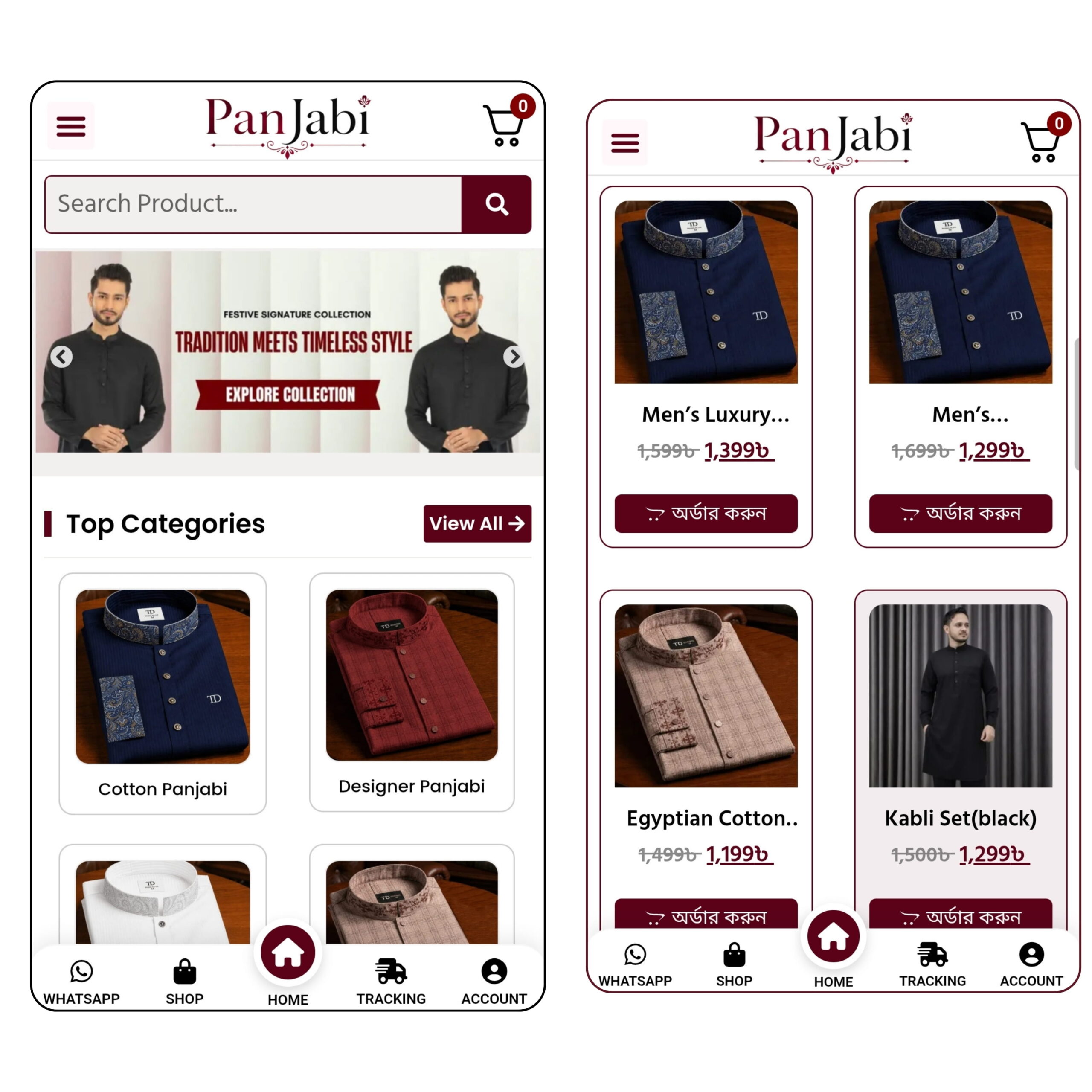 Panjabi Shop Ready eCommerce Website (Backup File) - Image 2
