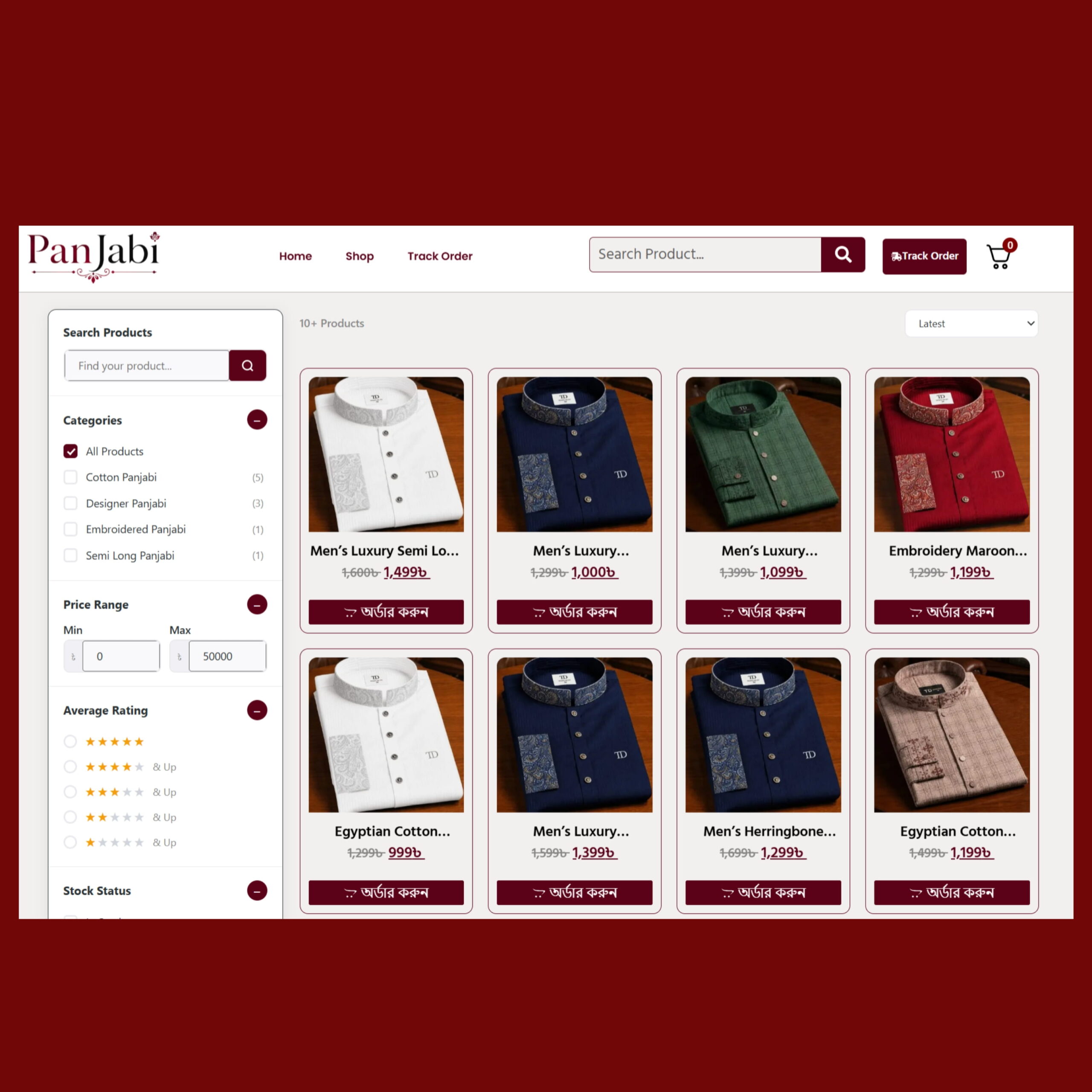 Panjabi Shop Ready eCommerce Website (Backup File) - Image 3