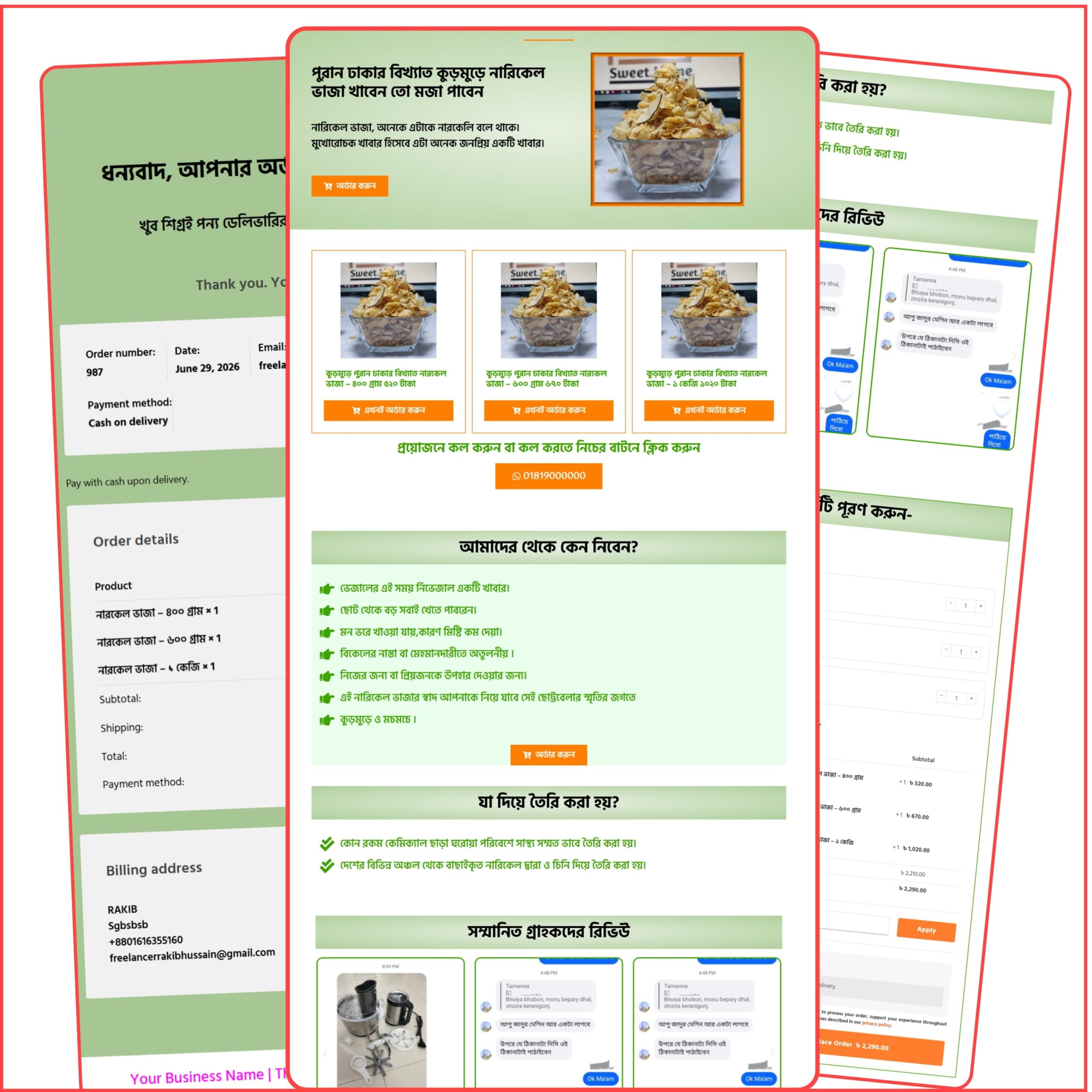 Coconut Chips Landing Page Template