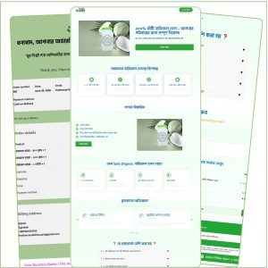 Coconut Oil Landing Page Template