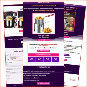 Deep Fryer Pot Landing Page Template