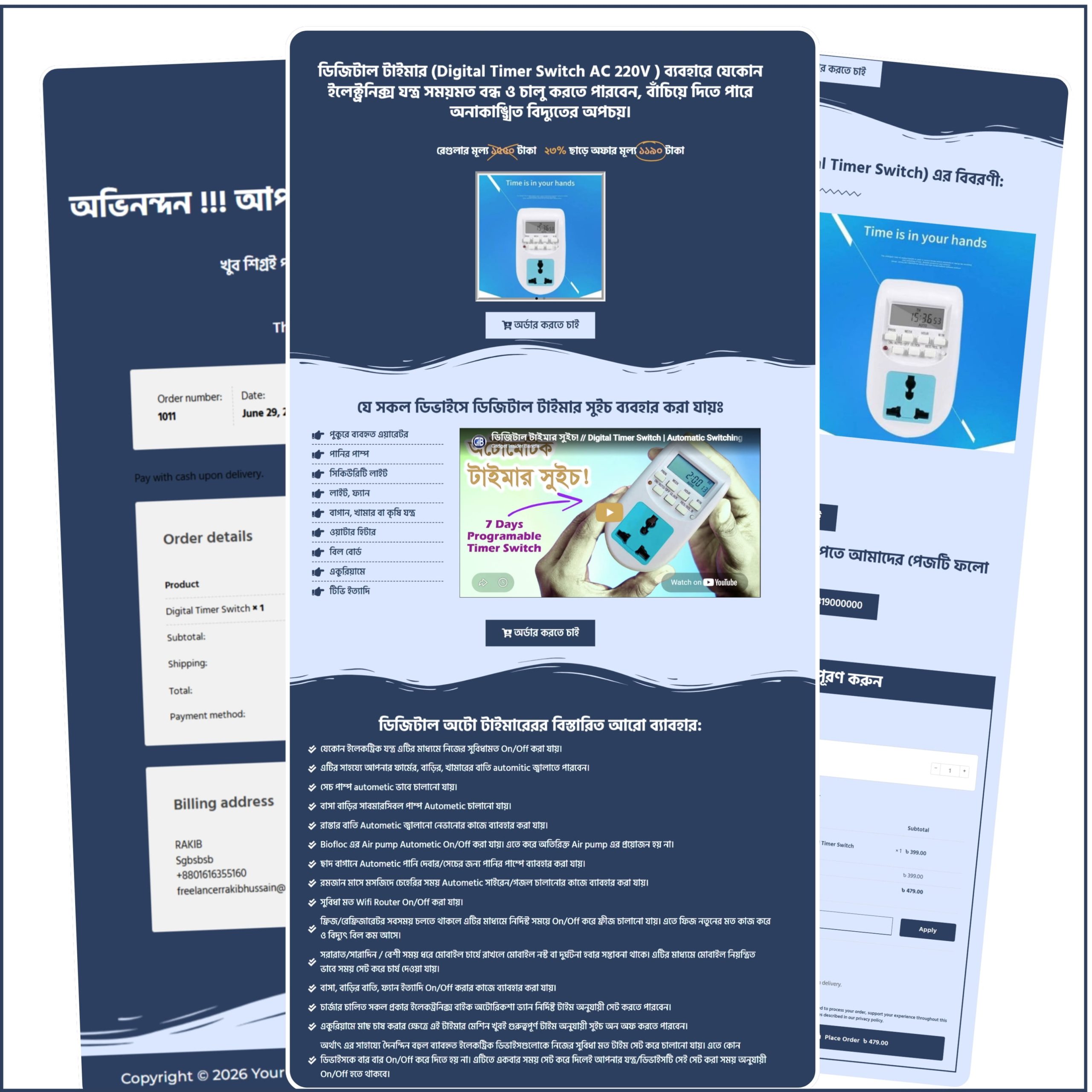 Digital Timer Switch Landing Page Template