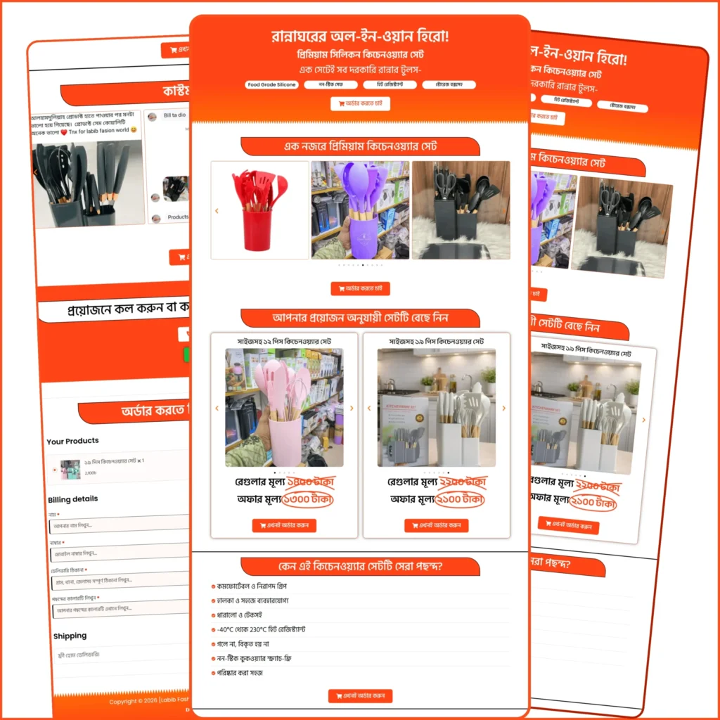 Kitchen Wear Set Landing Page Template