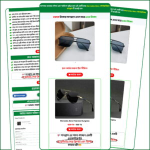 Sunglass Landing Page Template