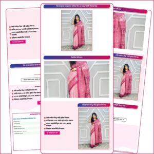 Saree Landing Page Template