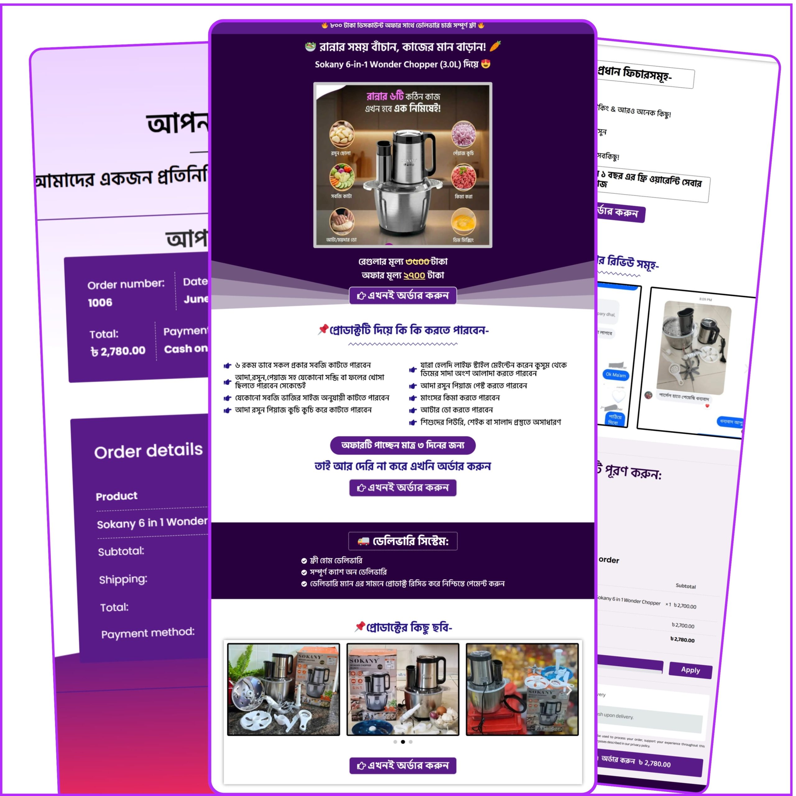 Sokany 6 in 1 Wonder Chopper Landing Page