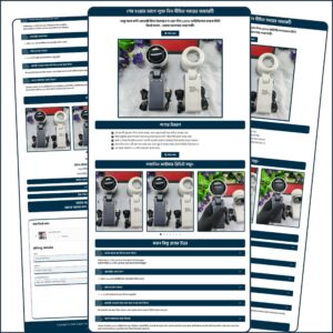 Turbo Mini Fan Landing Page Template