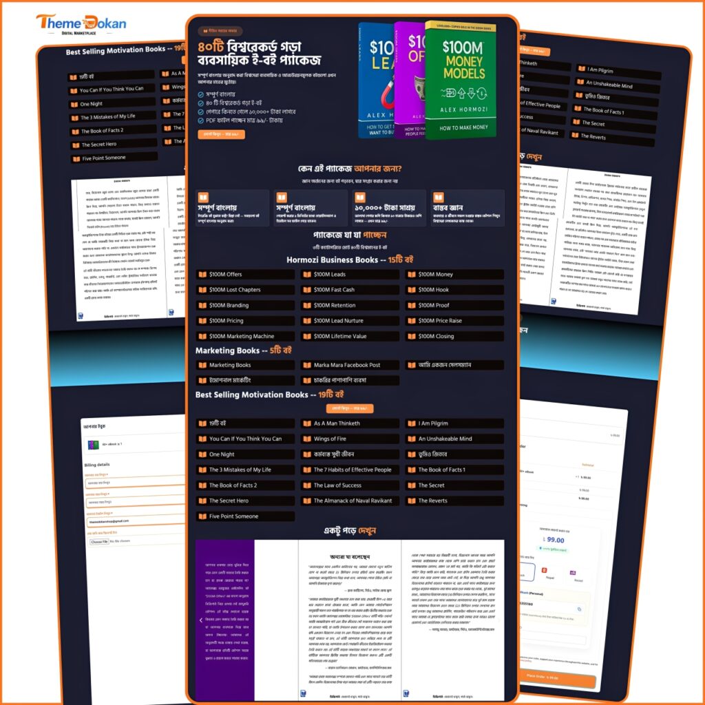 E-Book Landing Page Template