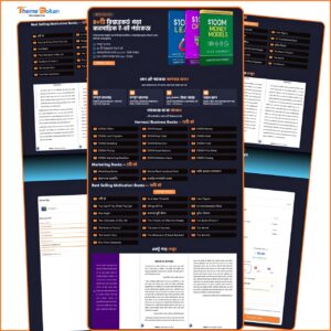 E-Book Landing Page Template