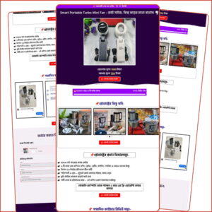 Mini Turbo Fan Landing Page Template