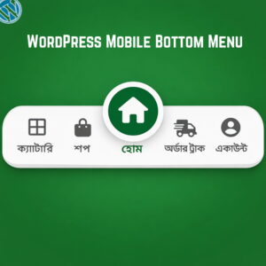 WordPress Mobile Bottom Menu Code Based