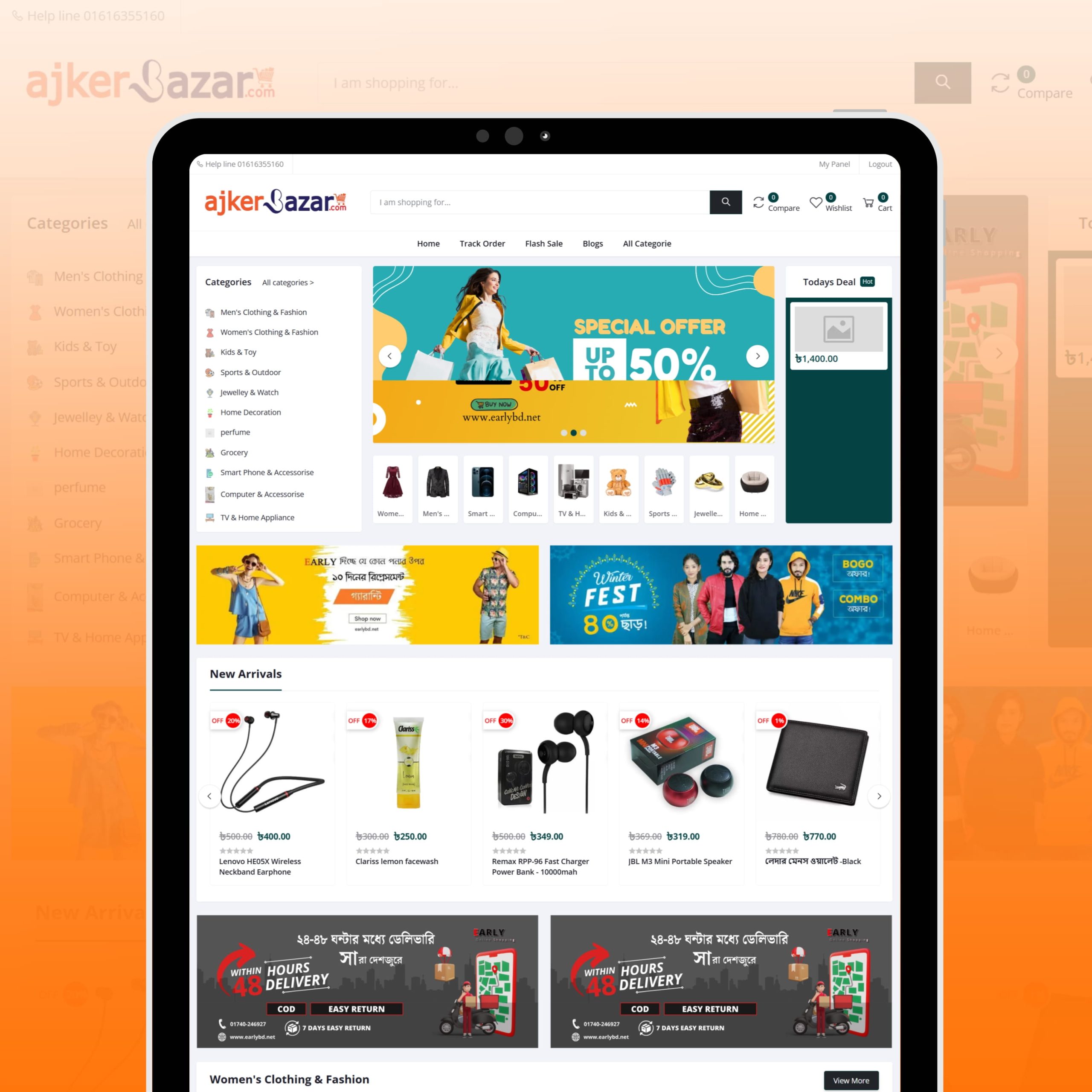 Ajker Bazar e-Commerce Laravel Soruce Code