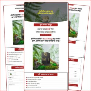 Perfume Landing Page Template