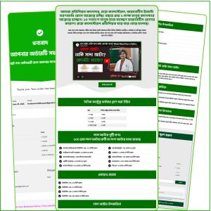 Red Atta Landing Page Template