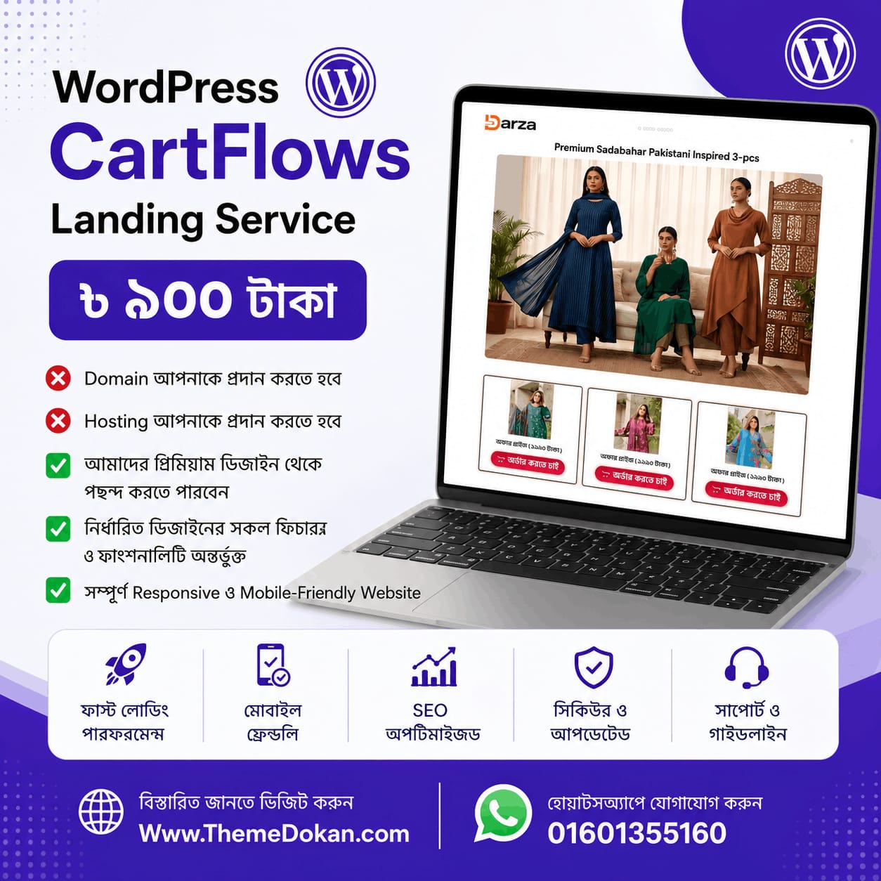 WordPress Landing Page Design