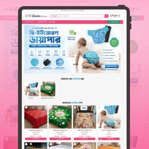 E-commerce Website