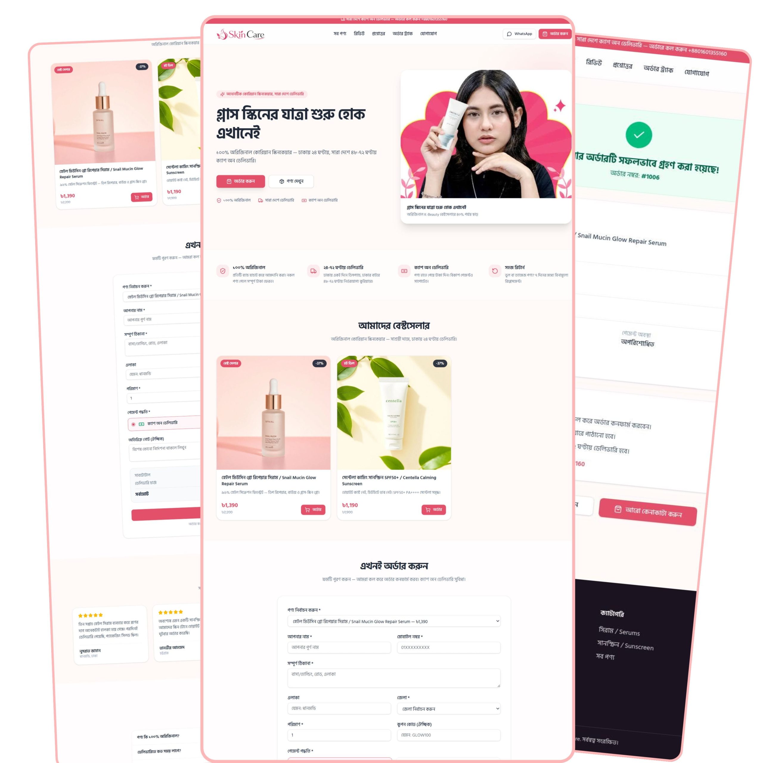 Custom Code Landing Page Source Code | Advanced Admin Dashboard | bKash, Nagad & Cash on Delivery