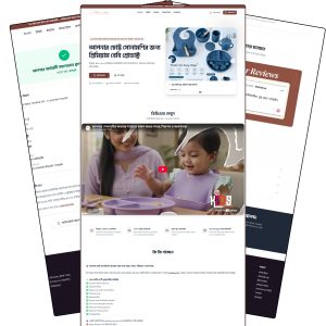 Baby Care Landing Page